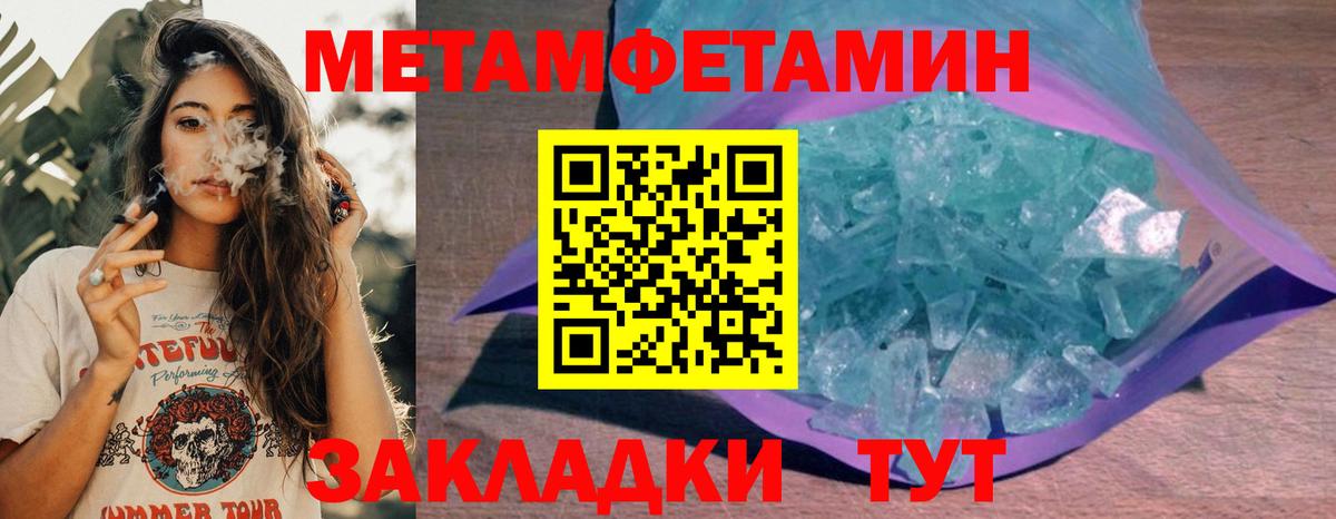 Амфетамин Розовый  АМФ  АМФ  Новосибирск  Вход с VPN 