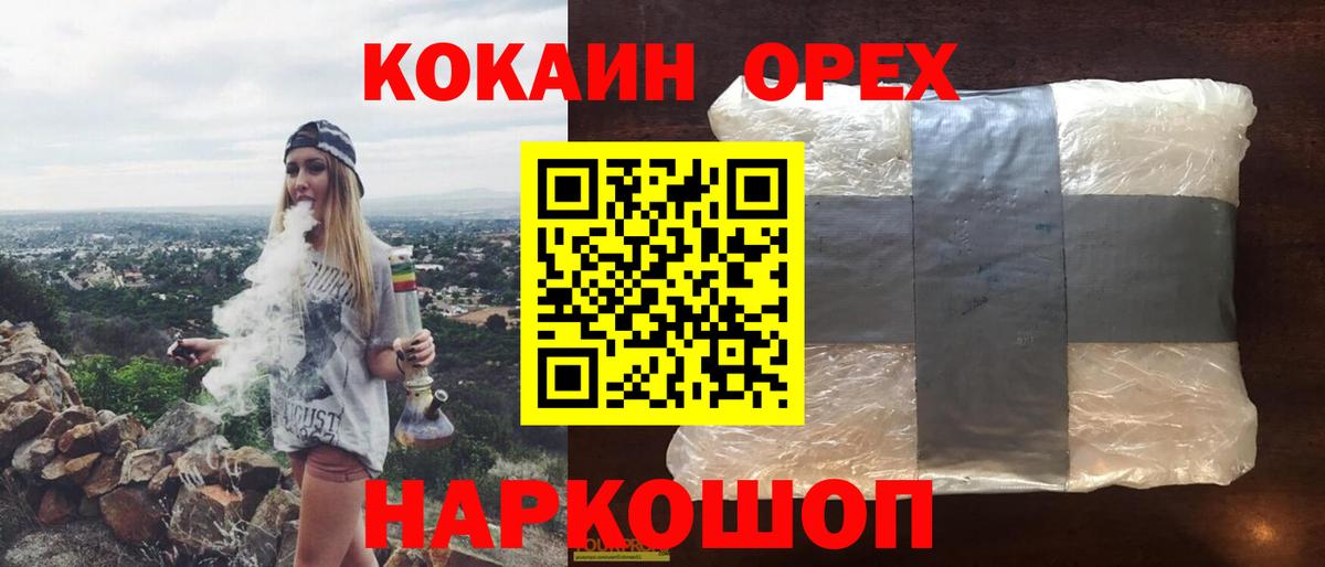 купить   КОКАИН FishScale  Вход с VPN  Новосибирск  COCAIN 98%  COCAIN 