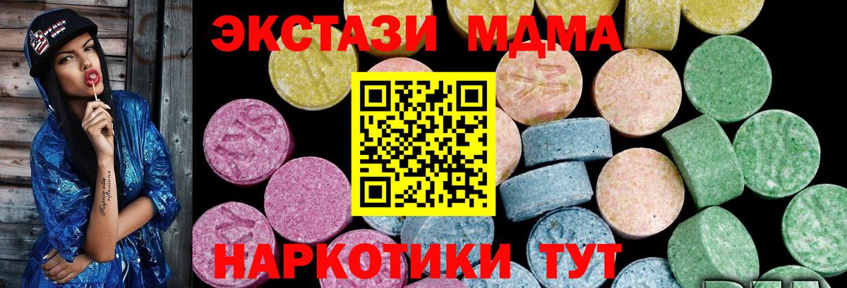 Новосибирск  ЭКСТАЗИ Punisher  Вход с VPN 