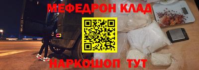 скорость Ставрополь