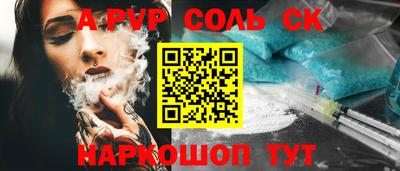скорость Ставрополь
