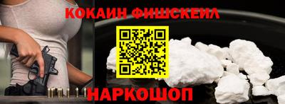 каннабис Старая Купавна