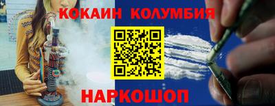 скорость Ставрополь
