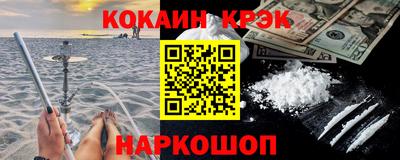 скорость Ставрополь