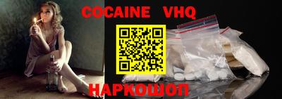 каннабис Старая Купавна