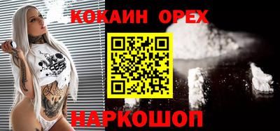 скорость Ставрополь