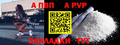каннабис Старая Купавна