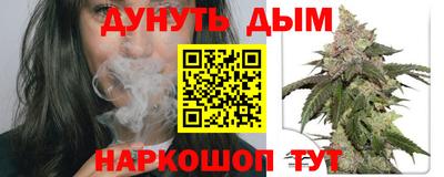 каннабис Среднеуральск