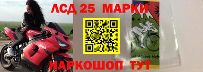 каннабис Старая Купавна