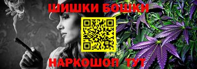 каннабис Старая Купавна