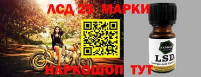 каннабис Старая Купавна