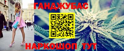каннабис Среднеуральск