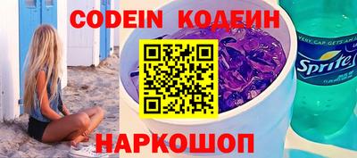 каннабис Старая Купавна