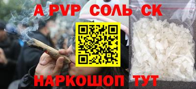 скорость Ставрополь