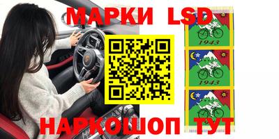 каннабис Старая Купавна