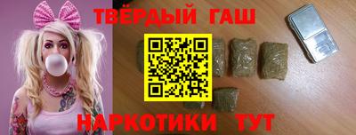 каннабис Старая Купавна