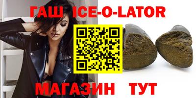 каннабис Старая Купавна