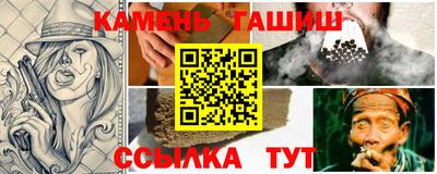 каннабис Старая Купавна