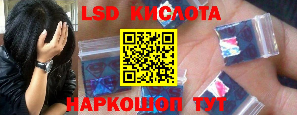 Новосибирск  Лсд 25 экстази ecstasy  Вход с VPN 