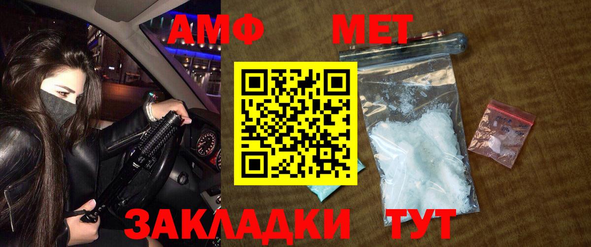 Метамфетамин витя  Метамфетамин витя  Вход с VPN  Первитин  Новосибирск 
