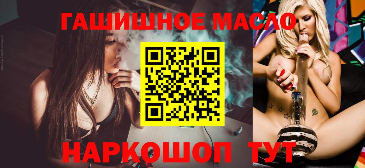 Новосибирск  Экстази  A PVP СК кристаллы  Вход с VPN  Мефедрон кристаллы  Конопля  ГАШИШ 