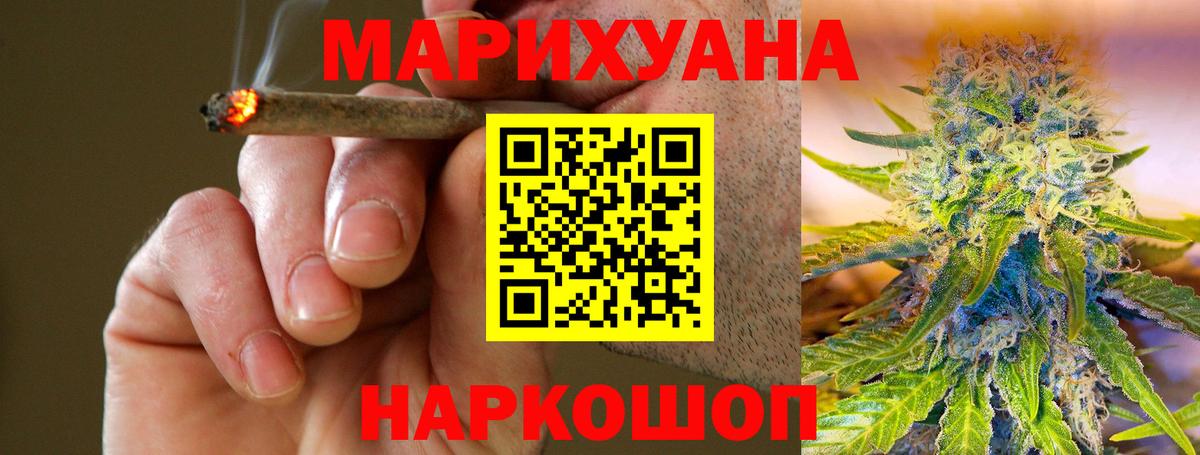 Шишки марихуана ГИДРОПОН Новосибирск